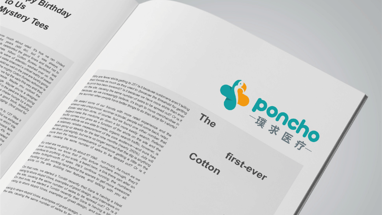 醫(yī)療咨詢品牌形象設(shè)計(jì)-璞求醫(yī)療LOGO升級