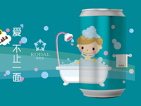 口罩包裝設(shè)計(jì)